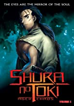 Shura No Toki #2: Age Of Chaos - DVD