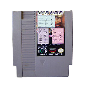 Shingen the Ruler - NES