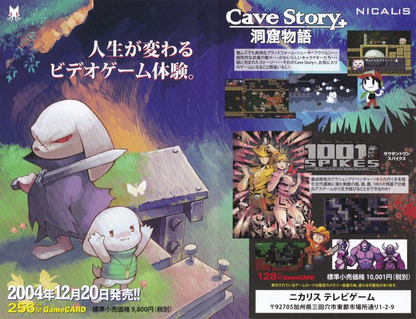 Cave Story + - Switch