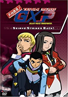Tenchi Muyo! GXP: Galaxy Police Transporter #6: Seiryo Strikes Back! - DVD