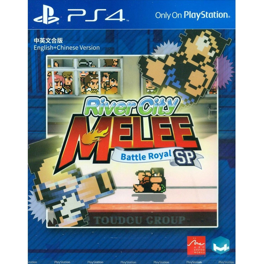 River City Melee - PS4