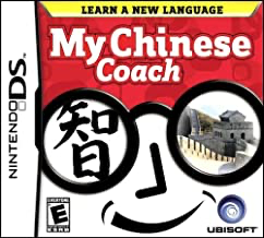 My Chinese Coach - DS