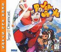 Power Stone - Sega All Stars - Dreamcast