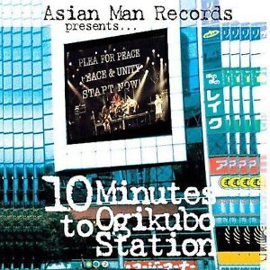 10 Minutes To Ogikubo Station - DVD