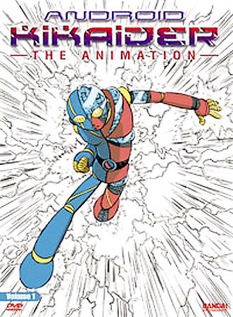 Android Kikaider The Animation #1: Lonely Soul - DVD