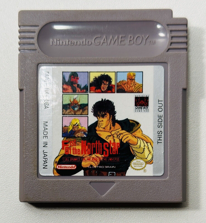 Fist of the North Star - Game Boy