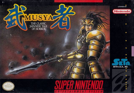 Musya: The Classic Japanese Tale of Horror - SNES