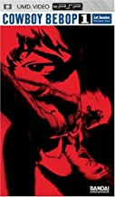 Cowboy Bebop (Bandai Entertainment) #1 - UMD