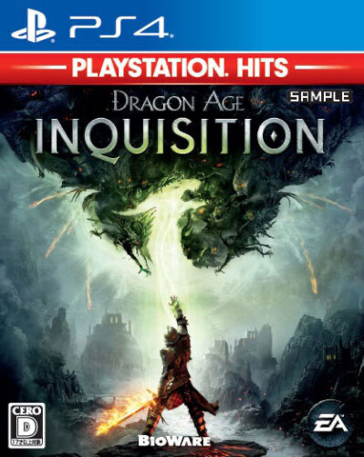 Dragon Age: Inquisition - Playstation Hits - PS4