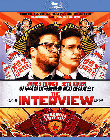 Interview - Blu-ray Comedy 2014 R