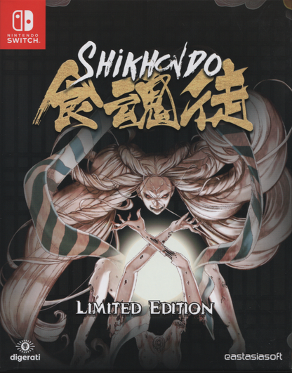 Shikhondo: Soul Eater - Limited Edition - Switch