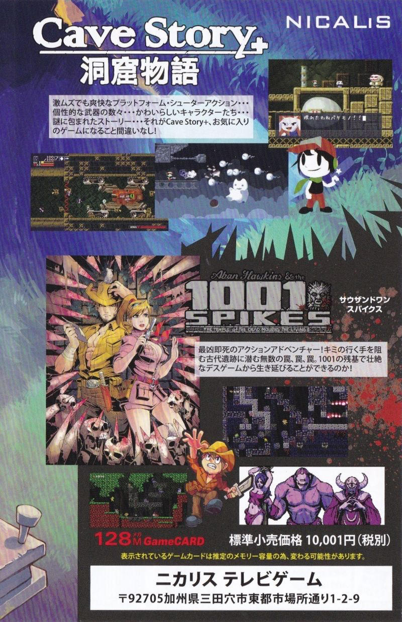 Cave Story + - Switch