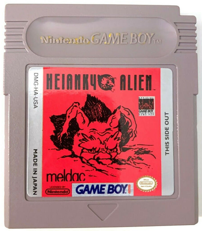 Heiankyo Alien - Game Boy