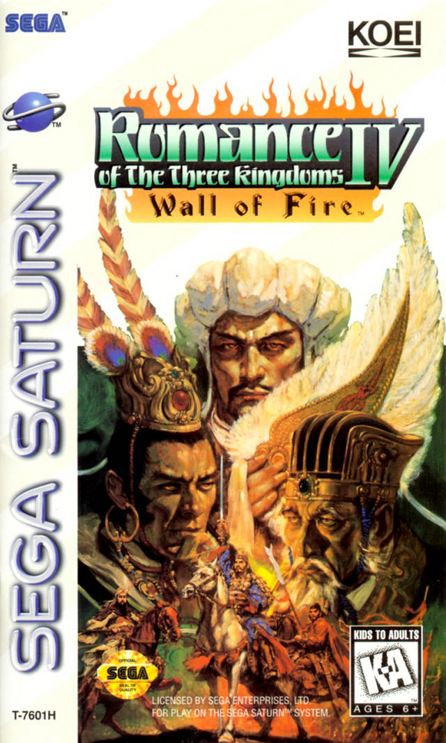 Romance of the Three Kingdoms IV: Wall of Fire - Sega Saturn