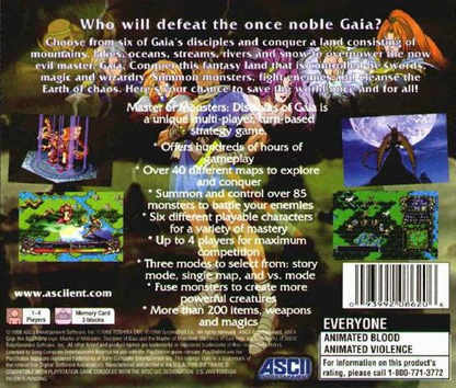 master of monsters disciples of gaia ps1 Master of Monsters: Disciples of Gaia Retro Video Game Store – Dial Up Games