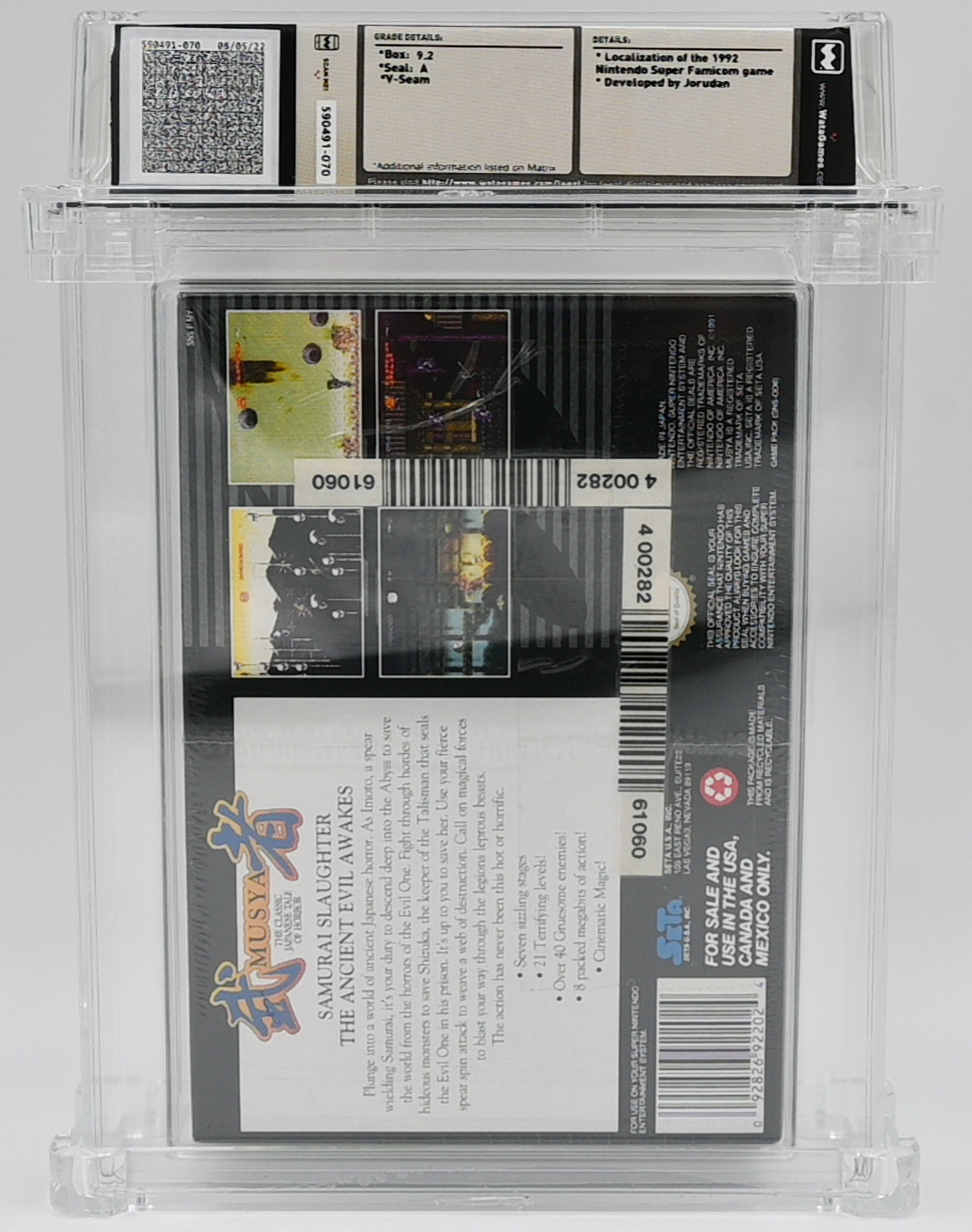 Musya SNES 9.2 A - NEBRASKA COLLECTION