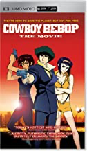 Cowboy Bebop: The Movie - UMD