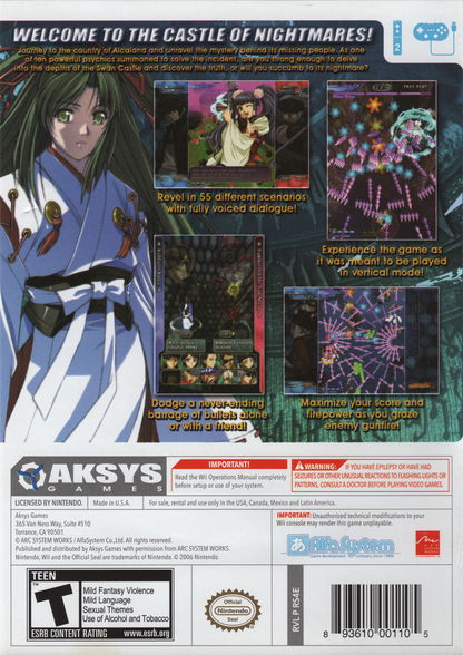 Castle of Shikigami 3 - Wii