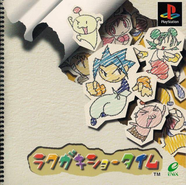Rakugaki Showtime (JP-Region Only) - PS1