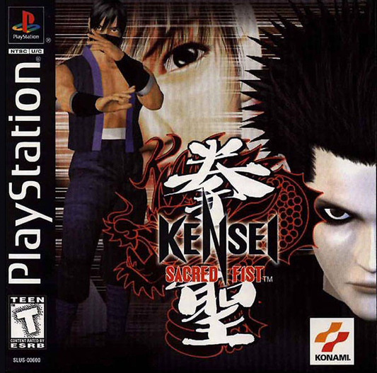 Kensei: Sacred Fist - PS1