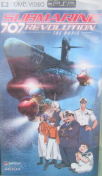 Submarine 707R: The Movie - UMD