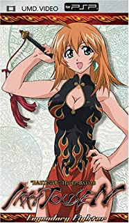 Ikki Tousen (Pioneer) #1: Legendary Fighter - UMD