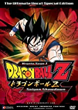 Dragon Ball Z: Vegeta Saga 1 #1: Saiyan Showdown - DVD