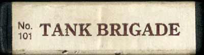 Tank Brigade - Atari 2600