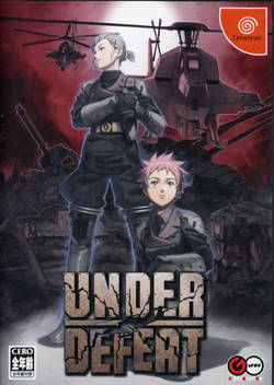 Under Defeat (JP Region) - Dreamcast