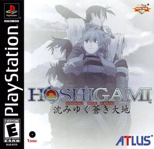 Hoshigami: Ruining Blue Earth - PS1