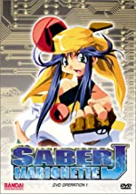 Saber Marionette J Collection #1 - DVD
