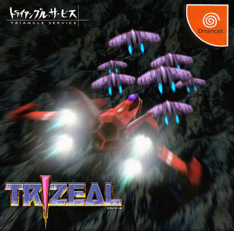 TriZeal (JP Region) - Dreamcast