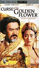 Curse Of The Golden Flower - UMD