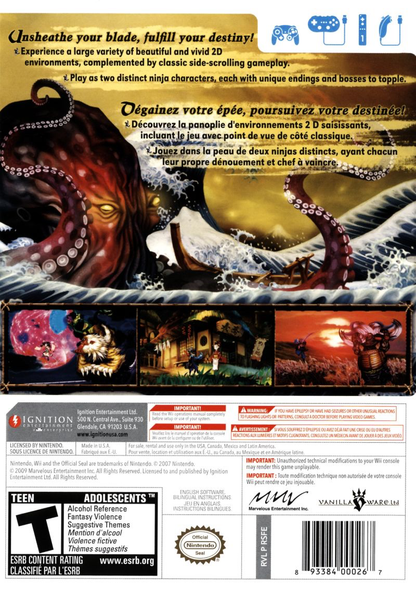 Muramasa: The Demon Blade - Wii