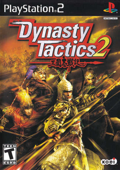 Dynasty Tactics 2 - PS2