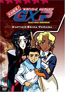 Tenchi Muyo! GXP: Galaxy Police Transporter #3: Captain Seina Yamada - DVD