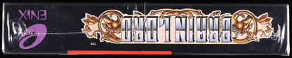 Brain Lord SNES 8.0 A+ - NEBRASKA COLLECTION