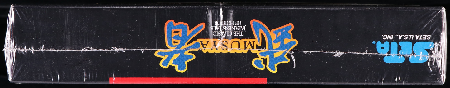 Musya SNES 9.2 A - NEBRASKA COLLECTION