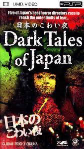 J-Horror Japanese Fright Tales - UMD
