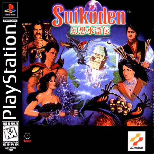 Suikoden - PS1