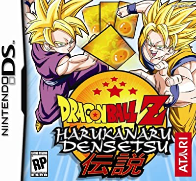 Dragon Ball Z Harukanaru Densetsu - DS