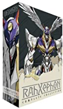 RahXephon: The Complete Collection - DVD