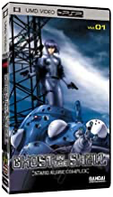 Ghost In The Shell: Stand Alone Complex (Bandai Entertainment): 1st Season, Vol. 1 - UMD