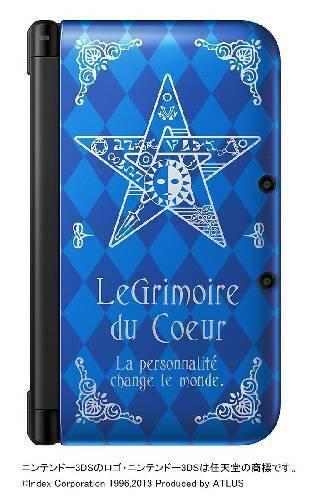 Console System | Persona Q Edition - 3DS