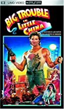 Big Trouble In Little China - UMD
