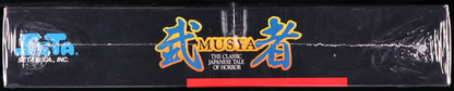 Musya SNES 9.2 A - NEBRASKA COLLECTION