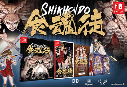 Shikhondo: Soul Eater - Limited Edition - Switch