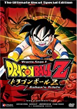 Dragon Ball Z: Vegeta Saga 1 #4: Gohan's Trials - DVD