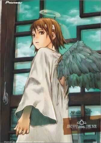Haibane-Renmei: New Feathers Vol 1 - DVD