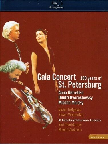 Gala Concert: 300 Years Of St. Petersburg - Blu-ray Music 2009 NR